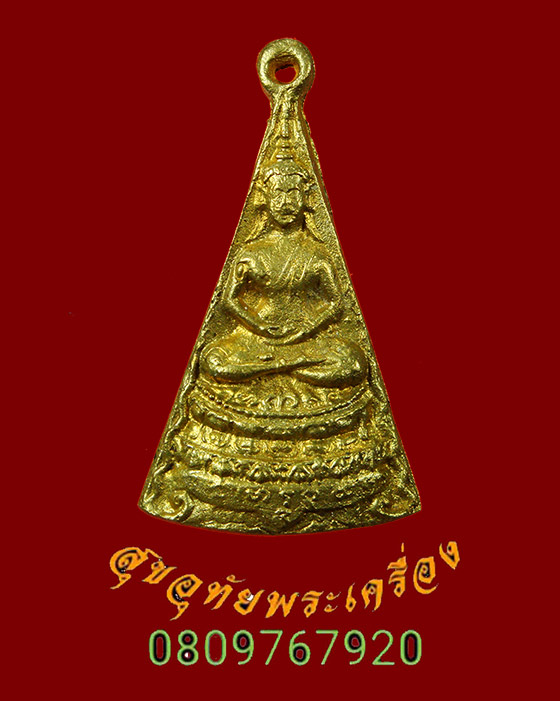 847.เหรียญหล่อพระขาว วัดสุทัศ เนื้อทองทิพย์ รุ่นพระพุทธนิมิต ปี 2538 สวยกริ๊บพร้อมกล่อง น่าบูชาครับ