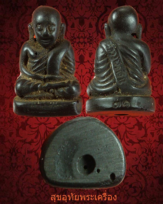 รูปหล่อหลวงพ่อเงิน วัดบางคลาน เนื้อเขากวาง ปี 2531 ปลุกเสกใหญ่ 3 วาระ สวยเดิม หายากครับ