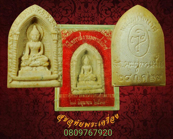 พระไพรีพินาศ วัดบวรนิเวศ เนื่องในโอกาศงานมหาสมโภชน์ศาลหลักเมืองกรุงเทพ สวยกริ๊บเดิมๆครับ***4