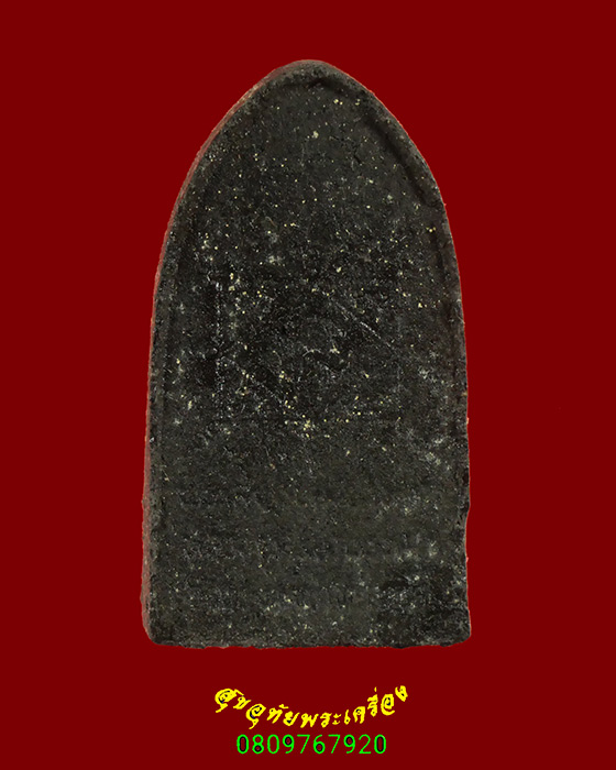 858.พระผงเกศาครูบาพรหมจักร วัดพระพุทธบาทตากผ้า จ.ลำพูน เนื้อว่าน7นคร สวยสมบูรณ์ใบแนบเดิมครับ