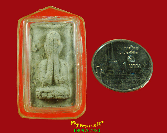 198.พระปิดตาเนื้อผง หลังยันต์ เนื้อหาเข้มข้น มีเลี่ยมรักษาสภาพ เข้มขลังน่าบูชาครับ