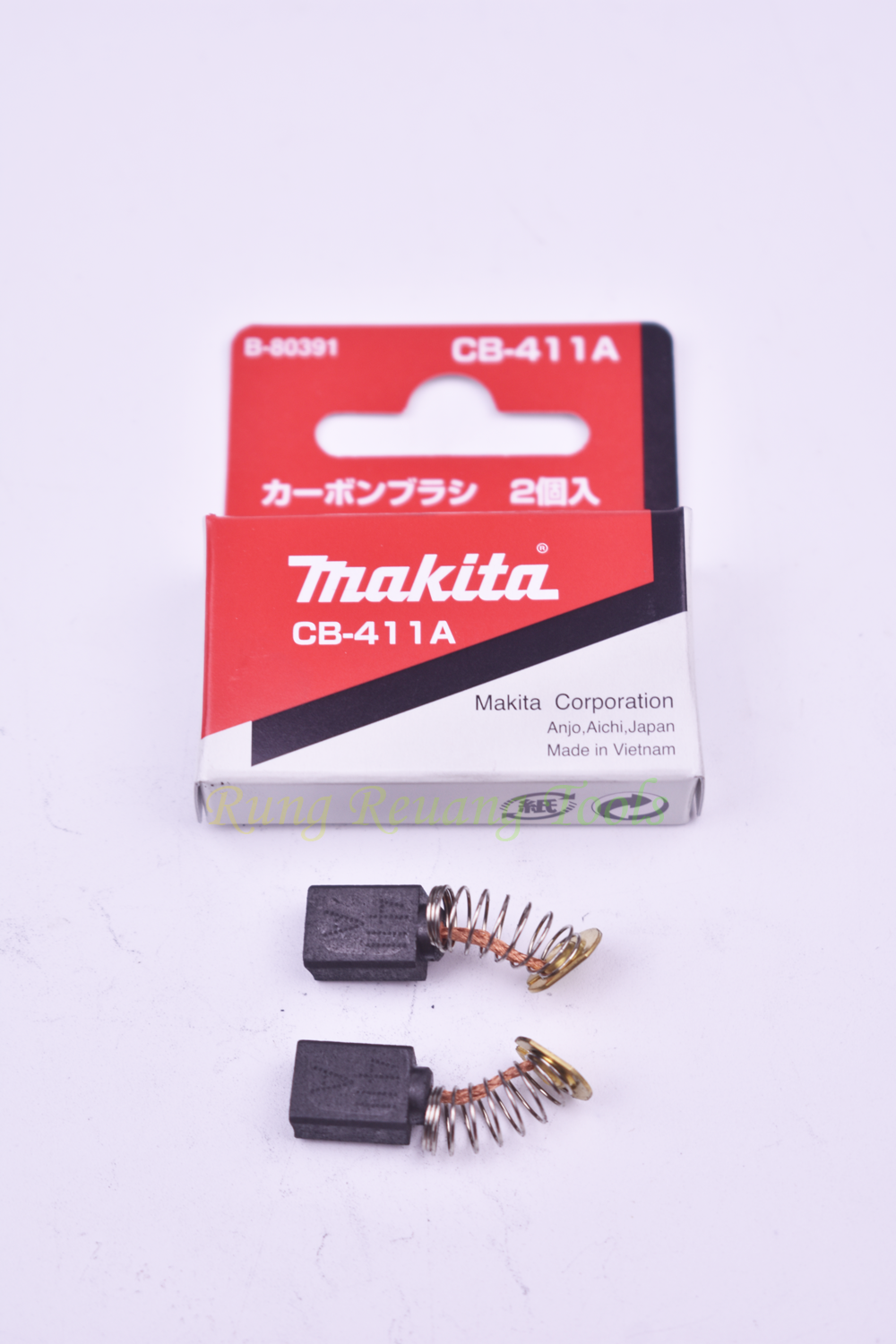 MAKITA แปรงถ่าน CB-411A