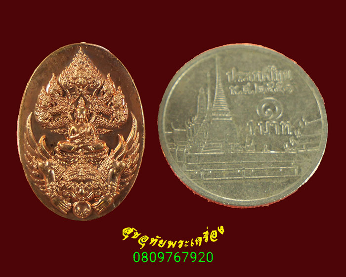 678.พระปรกสุริยคราส(รุ่นแรก) หลวงปู่มี วัดโพนทอง จ.สุรินทร์ ปี2557 เนื้อทองแดง มีโค๊ต สวยเดิมครับ**2