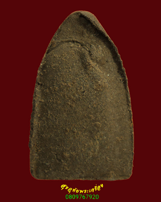 881.หลวงพ่อทวดเนื้อว่าน หลวงพ่อแก้ว วัดสะพานไม้แก่น จ.สงขลา ปี2538 พบเจอน้อยค่อนข้างหายากครับ