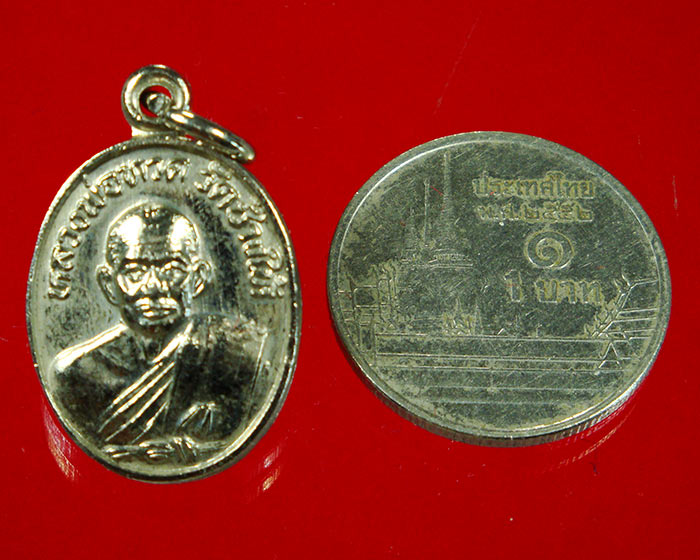 16.เหรียญเม็ดแตงหลวงพ่อทวด วัดช้างให้ ปี2539 สวยสมบูรณ์ น่าบูชาครับ