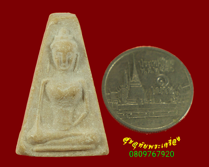 356.พระผงสุพรรณ หลังลายนิ้วมือ เนื้อผงน้ำมัน เข้มขลัง สวยกริ๊บน่าบูชาครับ