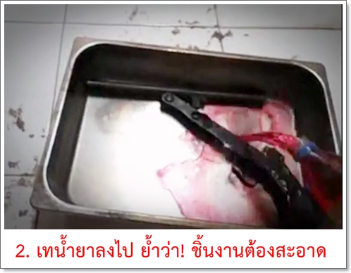 น้ำยาลอกรมดำ 600 มล.