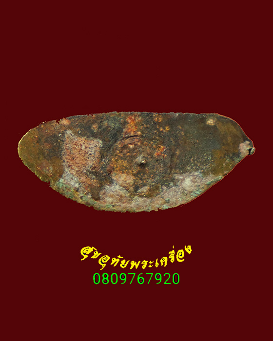 174.รูปเหมือนปั๊ม หลวงพ่อองค์แสน วัดพระธาตุเชิงชุม จ.สกลนคร ปี2512 พระอาจารย์ฝั้นปลุกเสก พบน้อยครับ