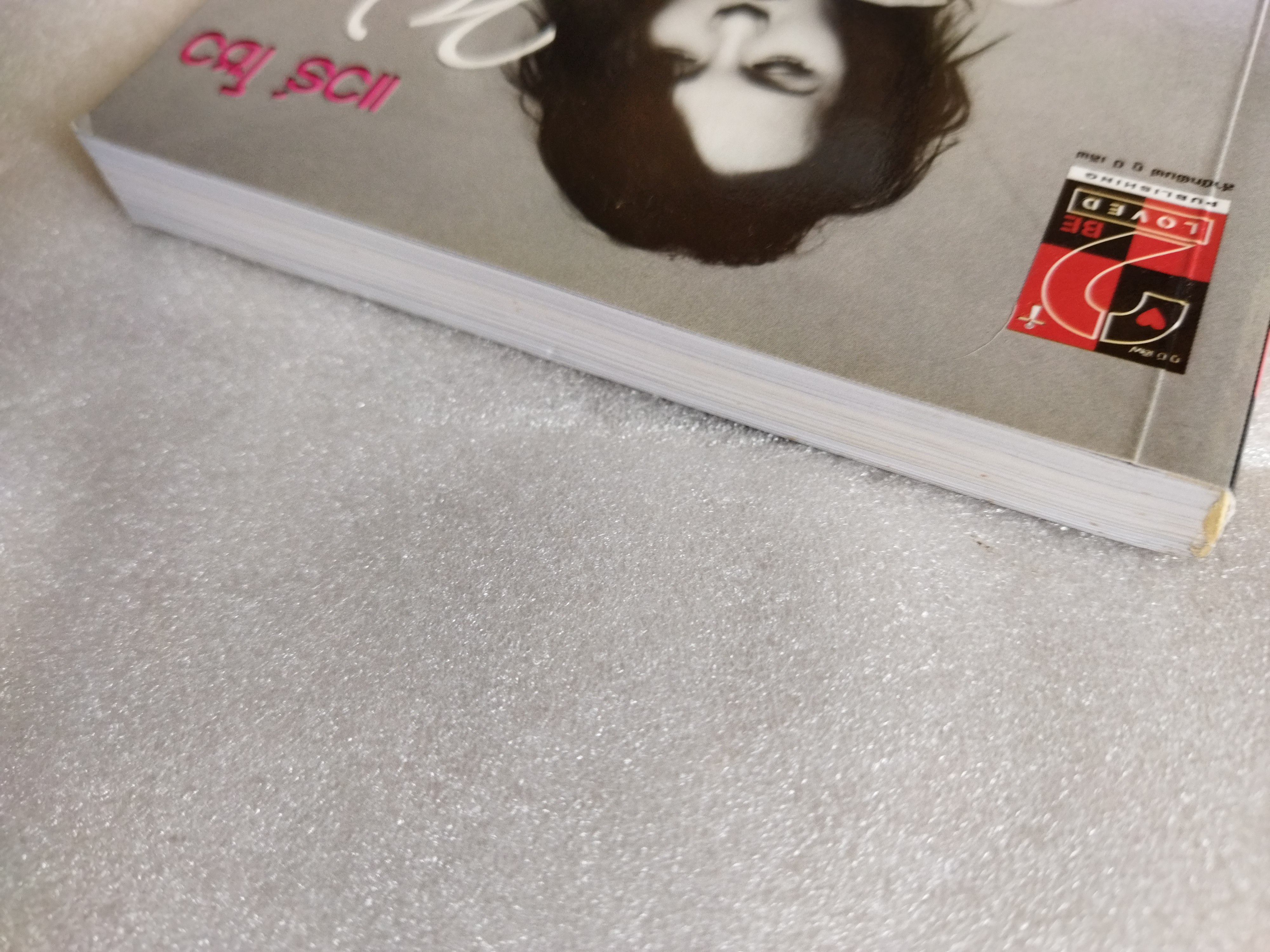 แวร์ โซว wae soul / แวร์ โซว