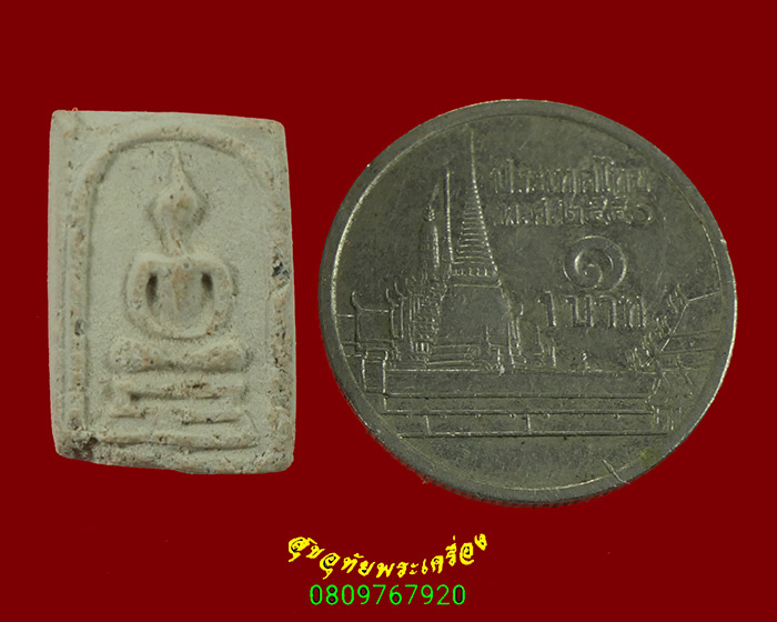 791.พระสมเด็จพิมพ์คะแนน ฐานเขียงคอยาว เนื้อผงพุทธคุณ เนื้อจัดแห้งเก่าเข้มขลังครับ***5