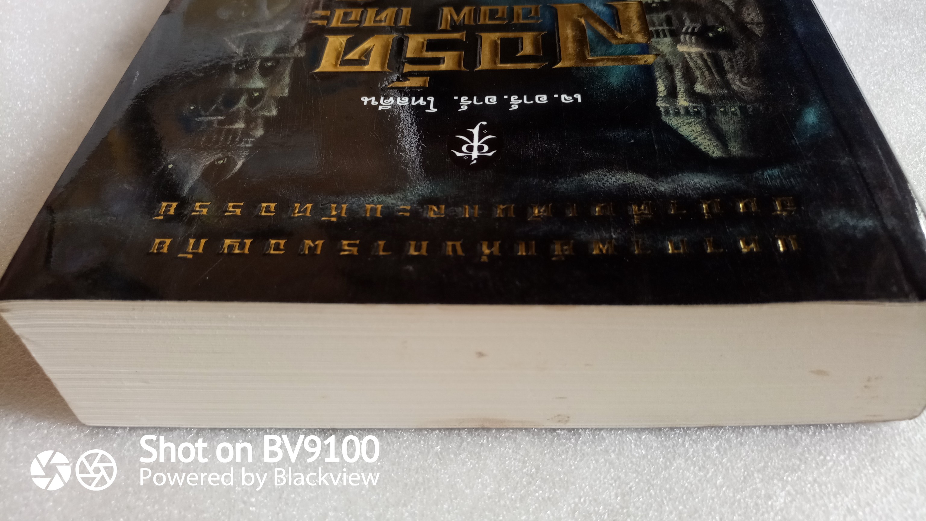 ลอร์ด ออฟ เดอะ ริงส์ หอคอยคู่พิฆาต+แผนที่