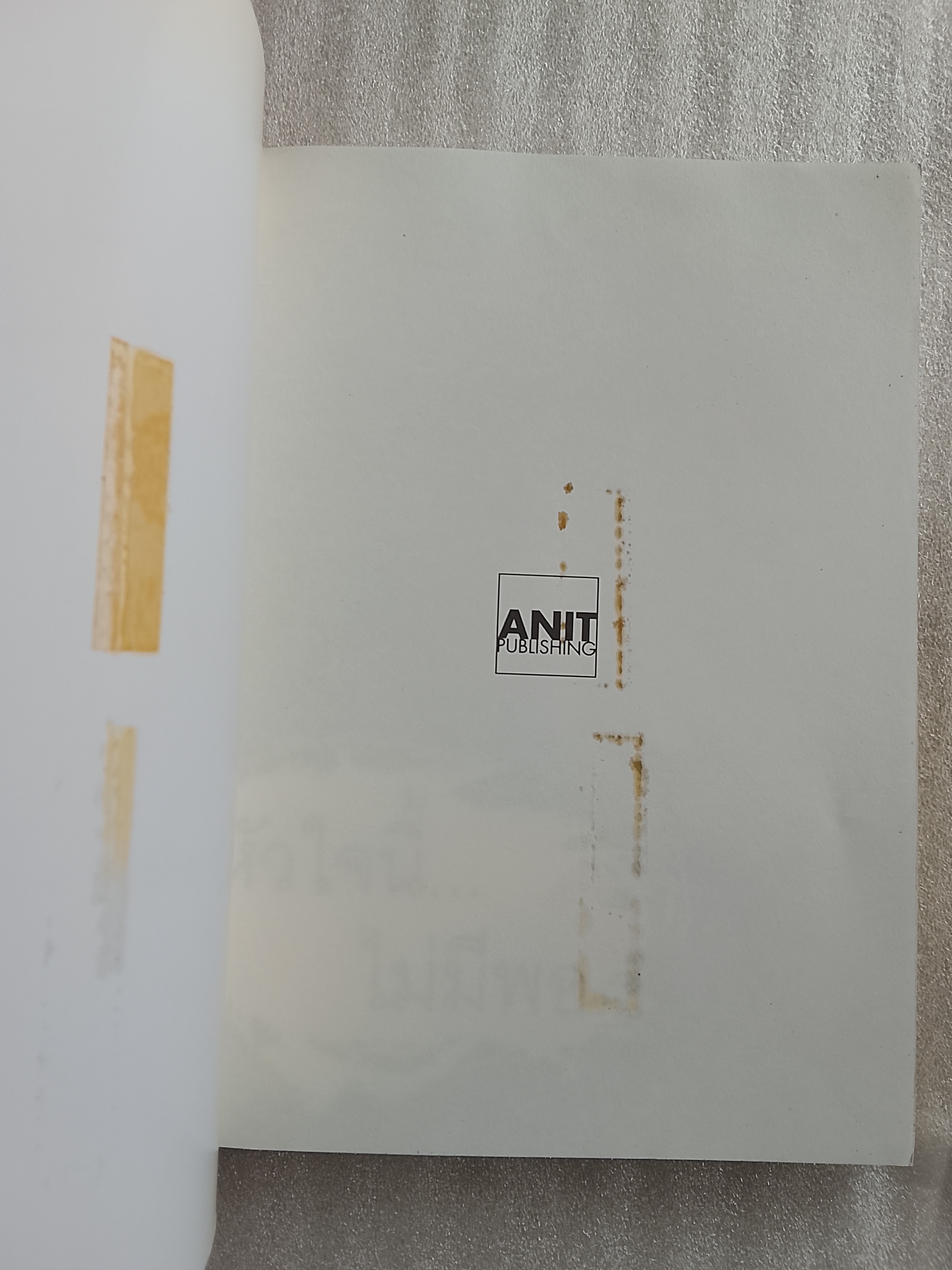 ฮิสทีเรีย หัวใจนี้ไม่เคยพอ