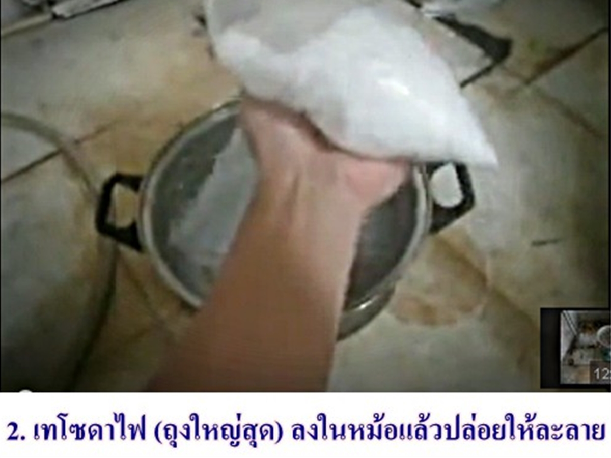 รมดำร้อนถุงเล็ก & ถาดสเตนเลส