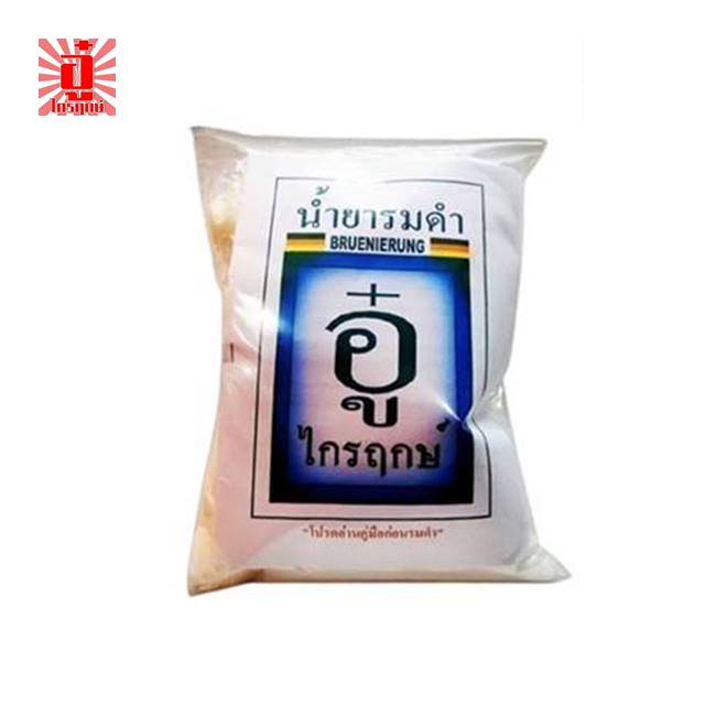 สารเคมีรมดำปืนแบบต้มถุงเล็ก น้ำยาลอกรมดำ และน้ำมันกันสนิม