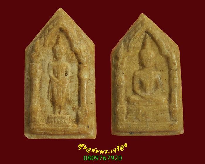 965.พระผงประจำวันเกิด วันอาทิตย์+วันพฤหัสบดี ปี24,28 1ชุด2องค์พิธีใหญ่น่าบูชาครับ***7