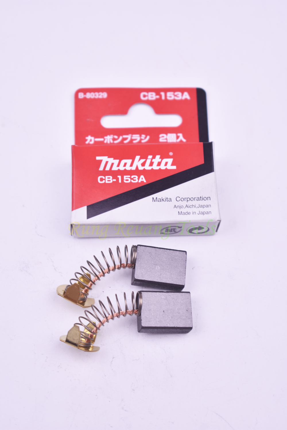 MAKITA แปรงถ่าน CB-153A