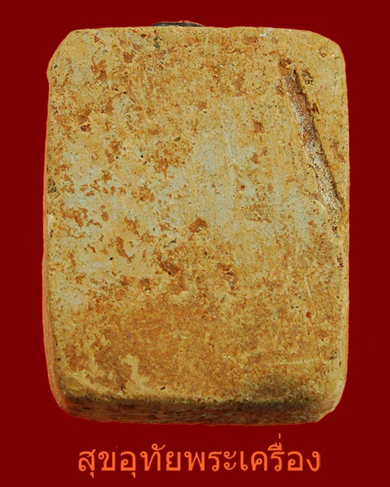 พระพิมพ์หลวงพ่อปาน พิมพ์ทรงไก่ รุ่นย้อนยุกต์ พระอาจารย์เล็ก วัดท่าขนุน สวยสมบูรณ์