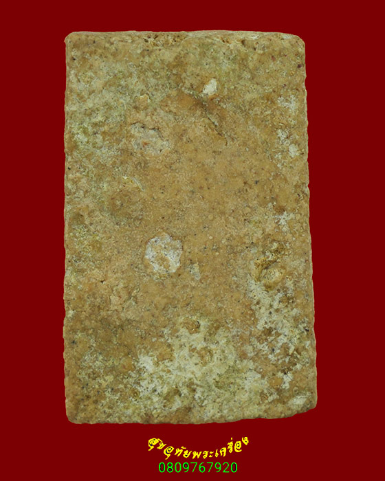 786.พระสมเด็จหูบายศรี เนื้อจัดยุคเก่า เข้มขลังคลาสสิกครับ