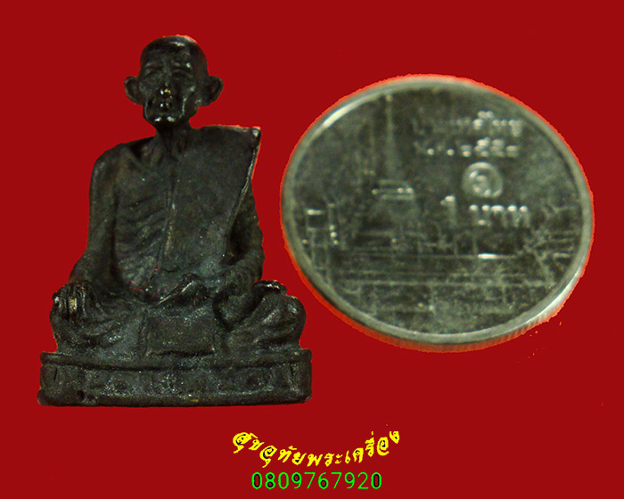 73.รูปหล่อหลวงพ่อดำ วัดตุหยง จ.ปัตตานี เสาร์ห้า ปี39 กล่องเดิมครับ