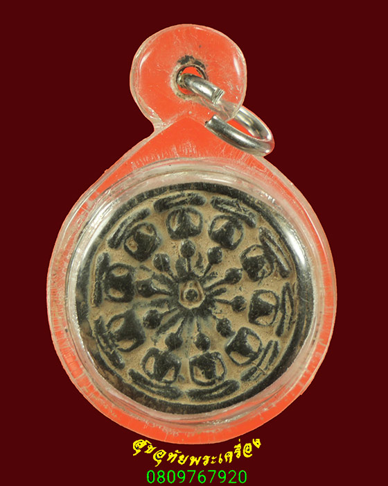 697.พระงบน้ำอ้อย เนื้อดำ มีเลี่ยมพร้อมบูชา น่าบูชาครับ