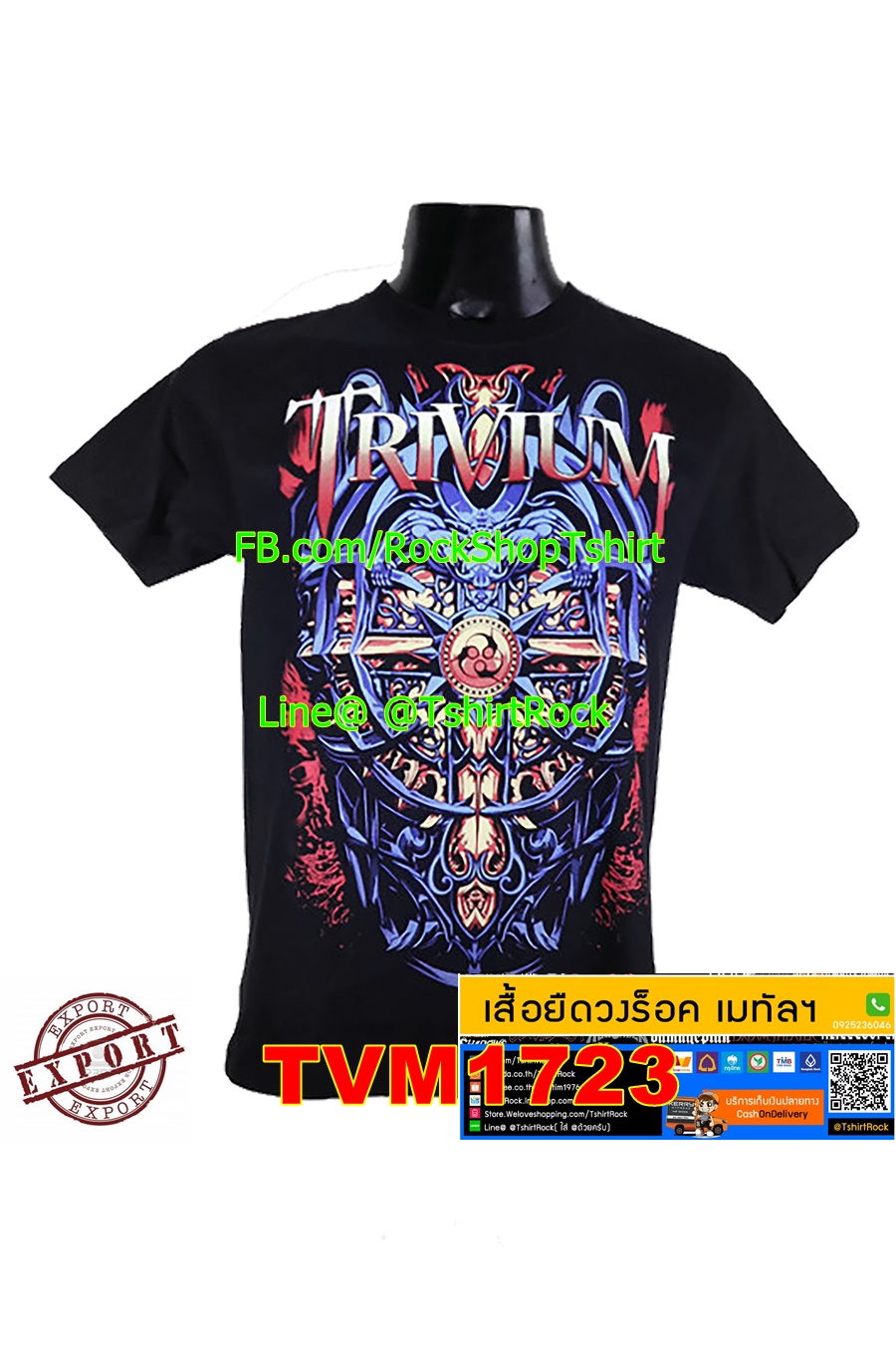 เสื้อวง Trivium เสื้อวินเทจ เสื้อยืดวงร็อค เมทัล ทริเวียม TVM1723
