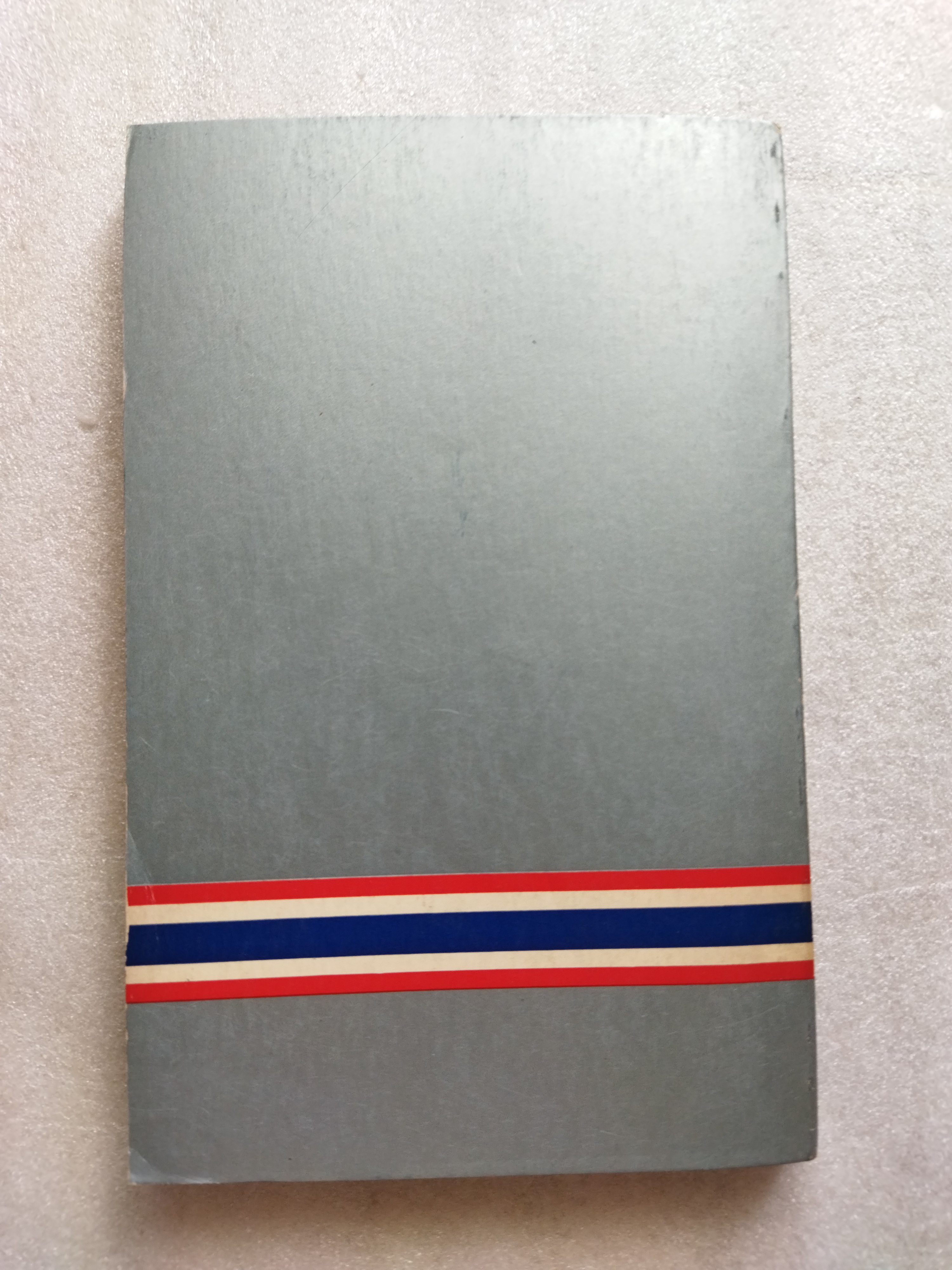 คู่มือติดต่อกับรัฐบาลไทย