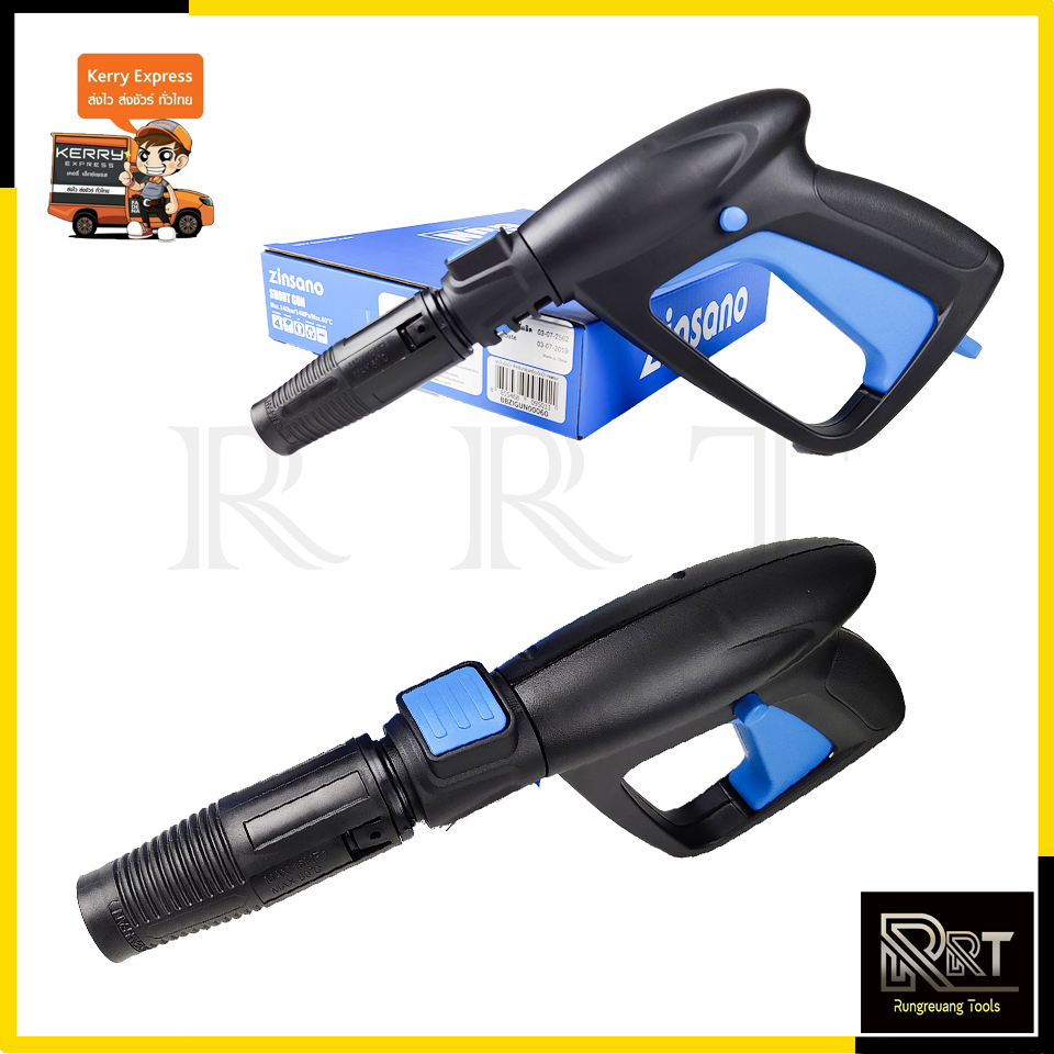 ZINSANO ปืนฉีดน้ำแรงดันสูง(แบบสั้น) พร้อมหัวปรับ