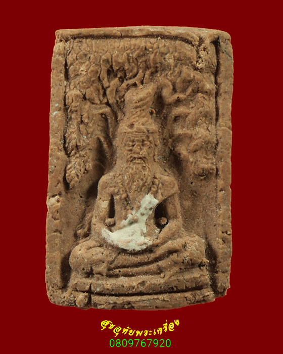 294.พระสมเด็จเนื้อผงว่าน พิมพ์พระฤาษี หลังเรียบ มีแป้งเจิม มีเลี่ยมพร้อมบูชาครับ