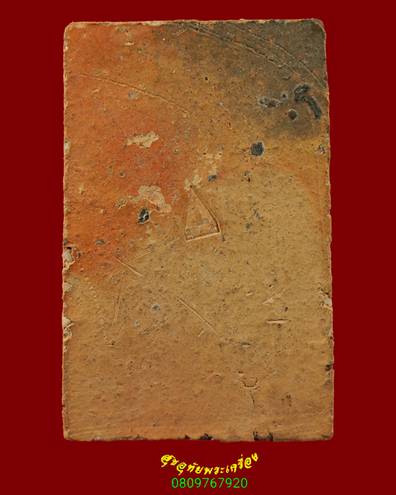 605.พระนั้งเมือง วัดพุทธมงคล จ.มหาสารคาม ปี2549 พิมพ์ใหญ่ สวยสมบูรณ์ครับ