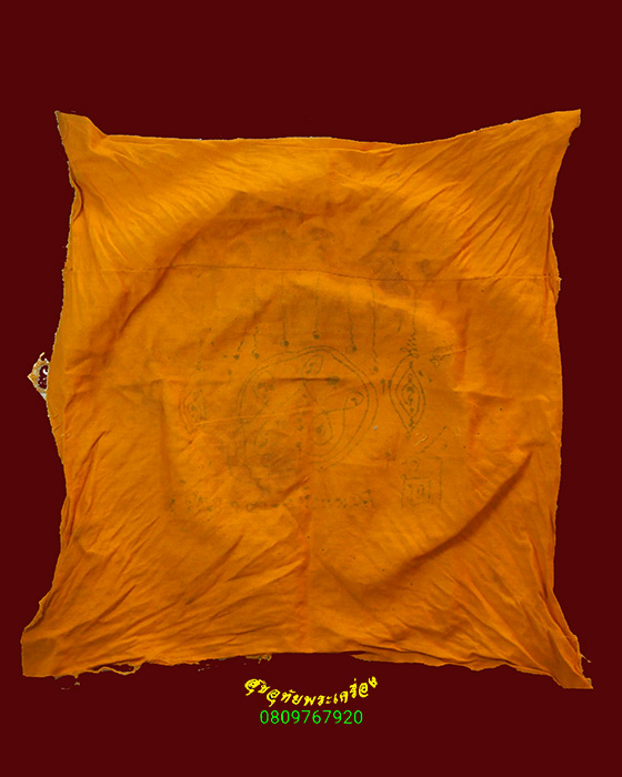 973.ผ้ายันต์ ได้จากพระอาจารย์มานะ สำนักวิปัสสนาวัดเขาตกน้ำ อ.รัตภูมิ จ.สงขลา เข้มขลังครับ