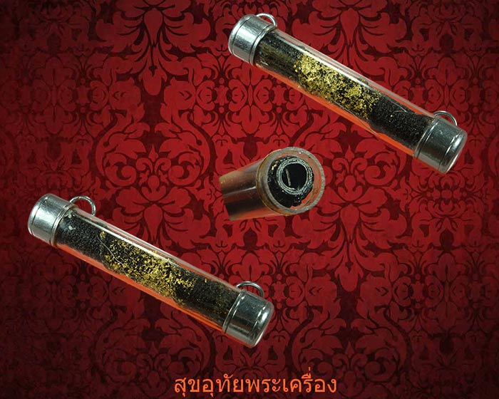 ตะกรุดมหาอุดหลวงพ่อตัด วัดชายนา เพชรบุรี ถักเชือกจุ่มรักปิดทองยาว พร้อมบูชาครับ