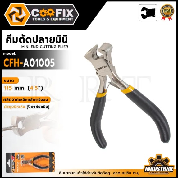 COOFIX คีมตัดปลายมินิ 4.5 นิ้ว รุ่น CFH-A01005