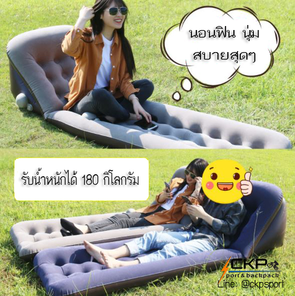 โซฟาเป่าลมแบบเหยียบ เบาะรองนอนแบบพกพา สำหรับตั้งแคมป์