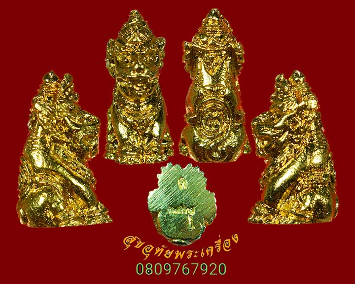955.รูปหล่อพยัคฆราชทรงเครื่อง หลวงพ่อสมชาย วัดปริวาส รุ่น เสาร์ 5 ปี57 เนื้อกะใหล่ทอง กล่องเดิมๆ***2