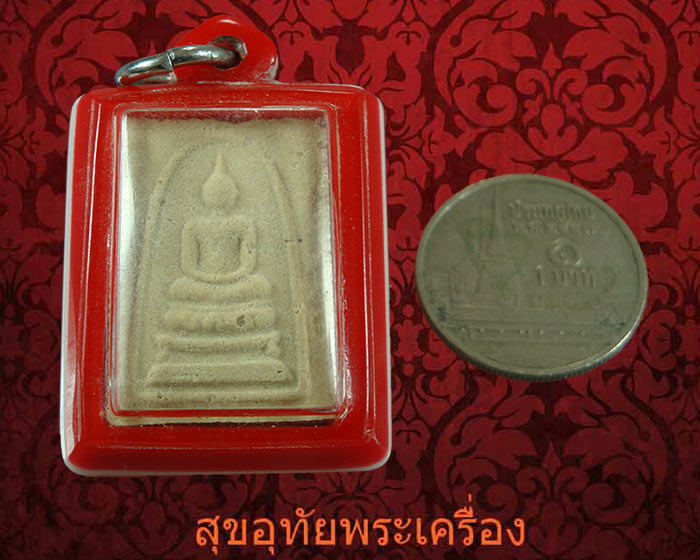 สมเด็จสุคโต หลวงพ่อพรหม วัดขนอนเหนือ จ.อยุธยา เลี่ยมพร้อมบูชา น่าบูชามากครับ
