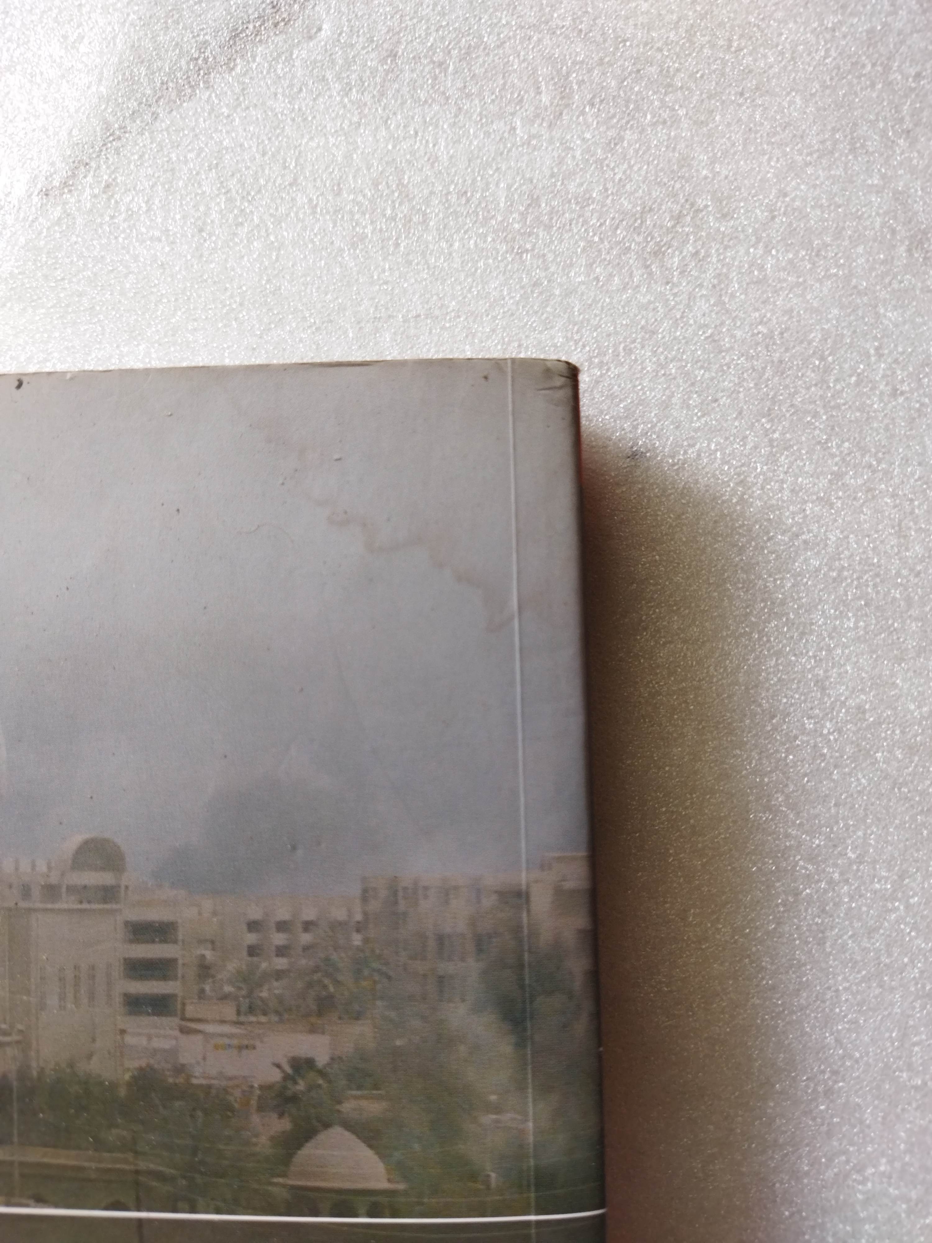 101 วัน นรกในแบกแดด (A Hundred And One Days)