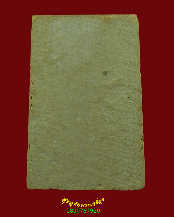 381.พระสมเด็จ หลังลายผ้า เนื้อจัดมวลสารเข้มข้น น่าบูชาครับ