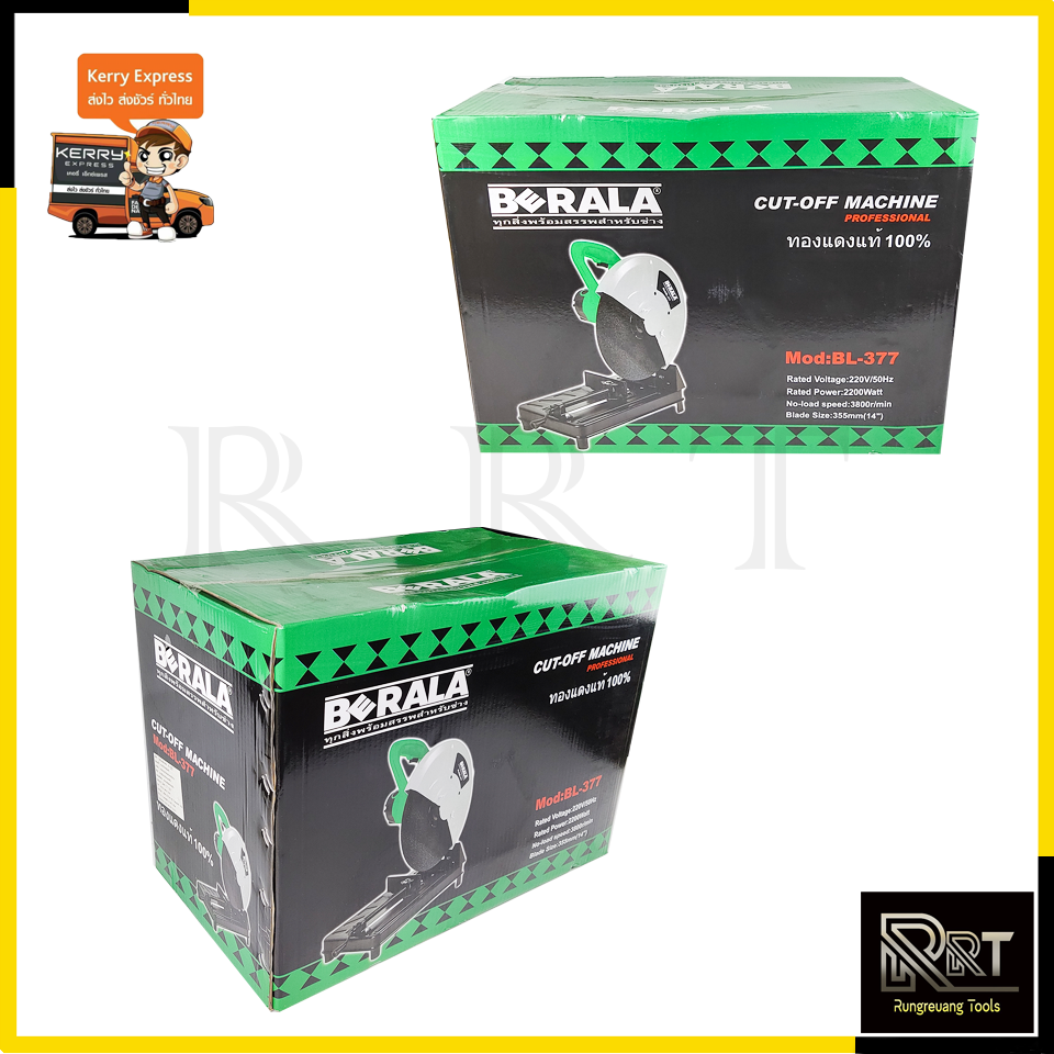 BERALA ไฟเบอร์ตัดเหล็ก 14"นิ้ว รุ่น BL-377