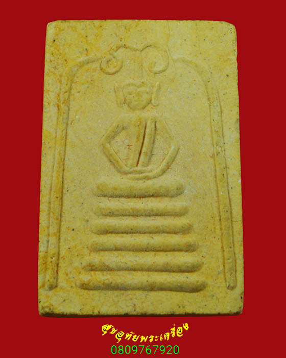 285.พระสมเด็จ วัดเฉลิมพระเกียรติ จ.นนทบุรี ปี2529 ผสมผงกรุเก่า เข้มขลังน่าบูชาครับ