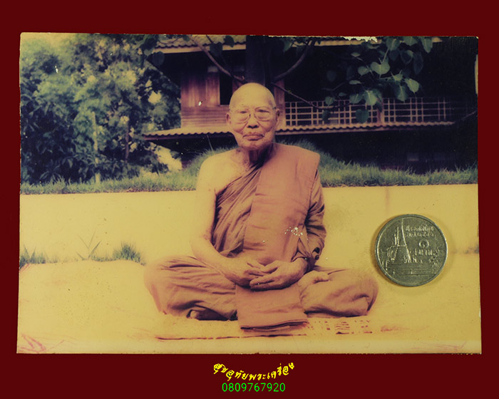 878. รูปถ่ายนั่งเต็มองค์ หลวงปู่ศรีจันทร์ วณฺณาโภ วัดศรีสุทธาวาส(เลยหลง) จ.เลย พบเจอน้อยน่าบูชา***1