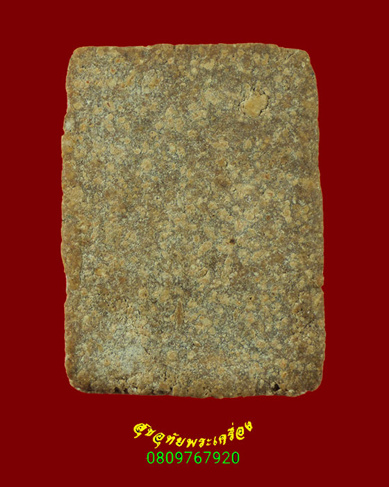 412.พระสมเด็จฐานขีด เนื้อผงแก่น้ำมัน เนื้อหาจัดจ้านแห้งเก่า เข้มขลังคลาสสิกครับ