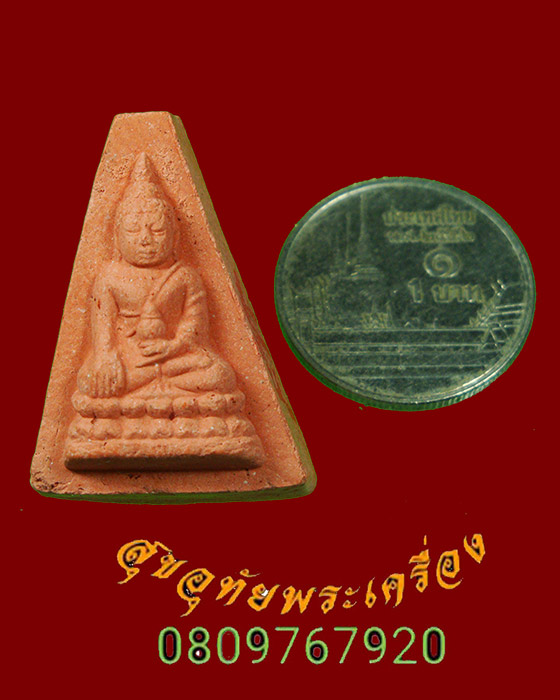 705.พระชัยวันเพ็ญ ของขวัญ 199 ปี วัดสุทัศน์ ปี2549 ชุด 9 องค์ เนื้อผงเสาพระอุโบสถทิศตะวันออกพร้อมน้ำมนต์มหาปัจจะนที สวยกริ๊บกล่องเดิมๆจากวัดครับ