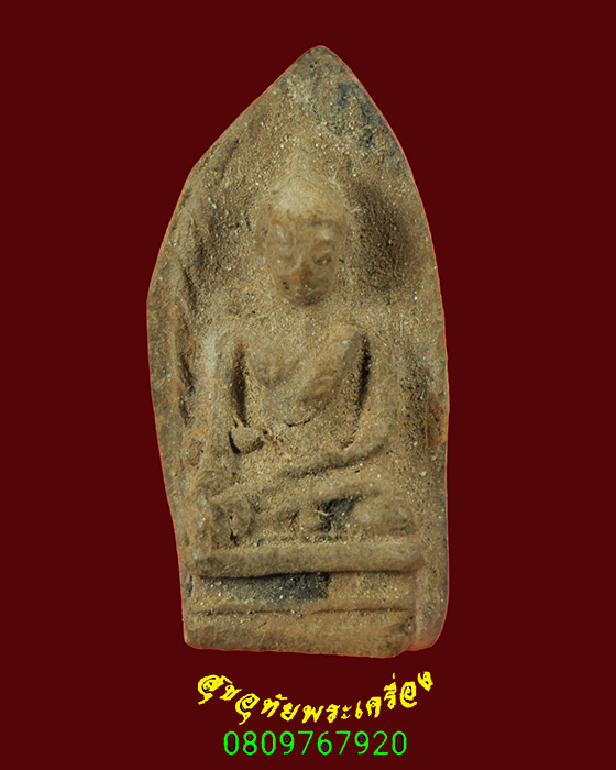 829.พระดินพิมพ์พระรอด ข้างขีด เนื้อแห้งเก่า พิมพ์ทรงมีเอกลักษณ์ เข้มขลังน่าบูชา