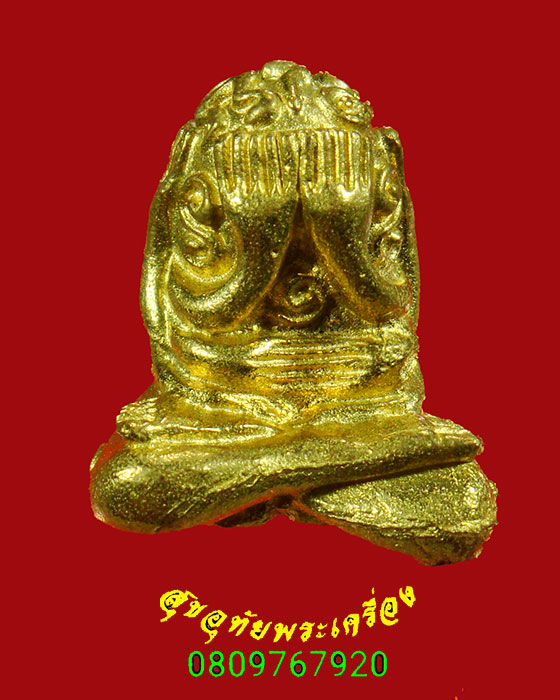 725.พระปิดตามหาอุด รุ่นแรก หลวงปู่ครูบาออ วัดพระธาตุดอยจอมแวะ จ.เชียงใหม่ สวยกริ๊บกล่องเดิมครับ