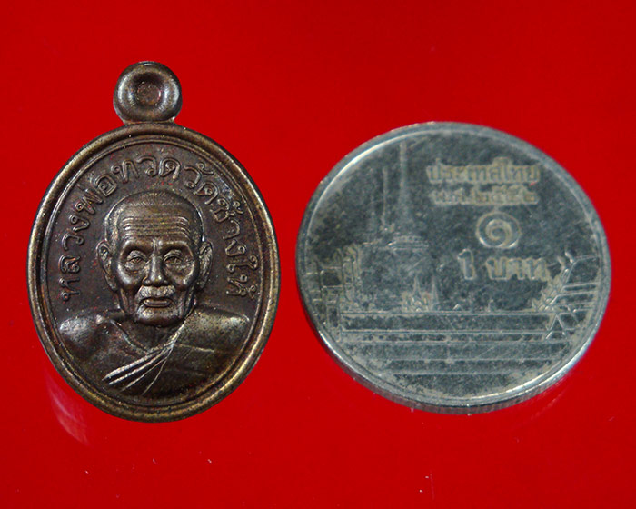 102.เม็ดแตงหลวงพ่อทวด พ่อท่านเขียว วัดห้วยเงาะ ปัตตานี รุ่นกลันตัน54 ปี 2554 สวยกริ๊บกล่องเดิมครับ*1