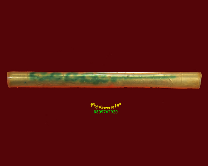 938.ตะกรุดโทนหุ้มหลอดยาง มีจารมือและจารหมึกที่หลอดยาง เข้มขลังคลาสสิกน่าบูชาครับ***1