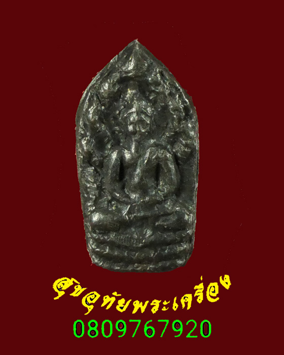 468.ปรกใบมะขาม ชุดพระเครื่องเมืองพิจิตร วัดท่าฬอ จ.พิจิตร ปี 2515 พิธีเยี่ยมน่าบูชาครับ***5