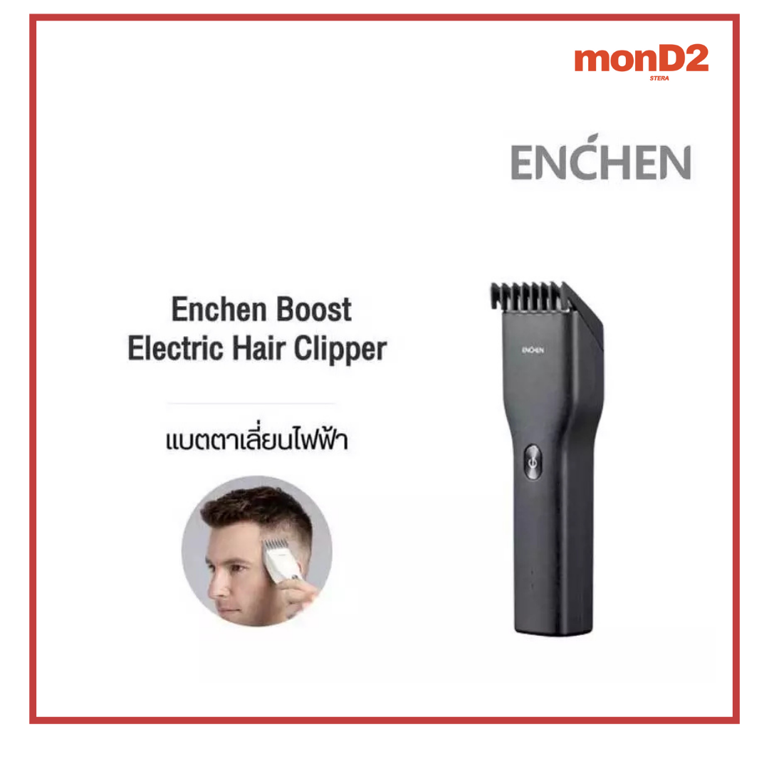 Enchen Boost Electric Hair Clipper ปัตตาเลี่ยนไฟฟ้า ไร้สาย