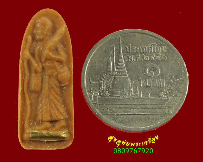 865.พระสีวลี หลังยันต์ฝังตะกรุด เนื้อผงน้ำมัน เข้มขลังน่าบูชาครับ