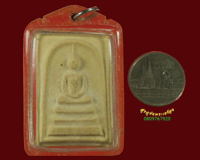 24.สมเด็จร่มเกล้าเขาค้อ รุ่นแรก วัดแคมป์สน จ.เพชรบูรณ์ ปี2530 เข้มขลังคลาสสิก เลี่ยมเก่าน่าบูชาครับ